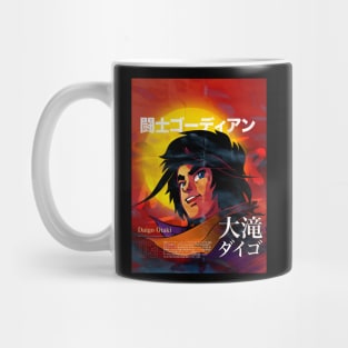 Super Classic Mechas 03 Daigo-Gordian Ending Mug